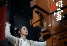 清冤昭雪-搞砸网络-www.gaoza.cn