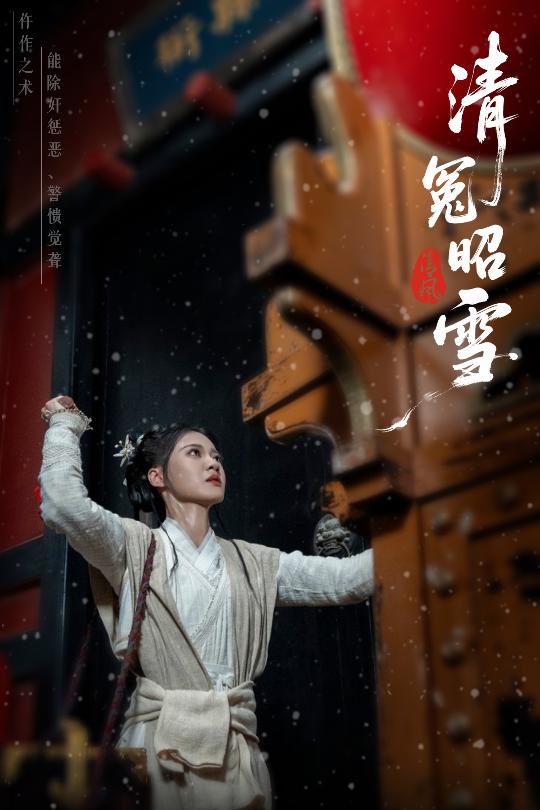 清冤昭雪-搞砸网络-www.gaoza.cn