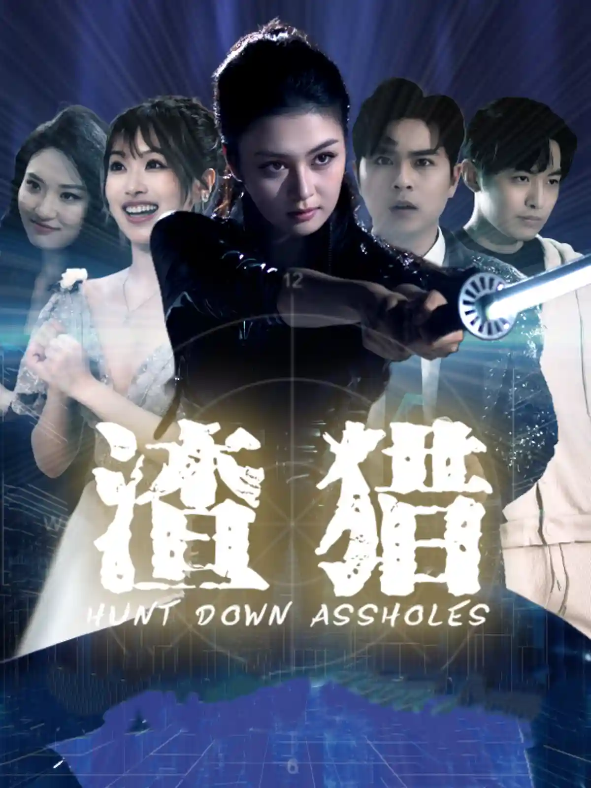 渣猎-搞砸网络-www.gaoza.cn