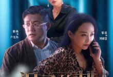 温柔的刺-搞砸网络-www.gaoza.cn