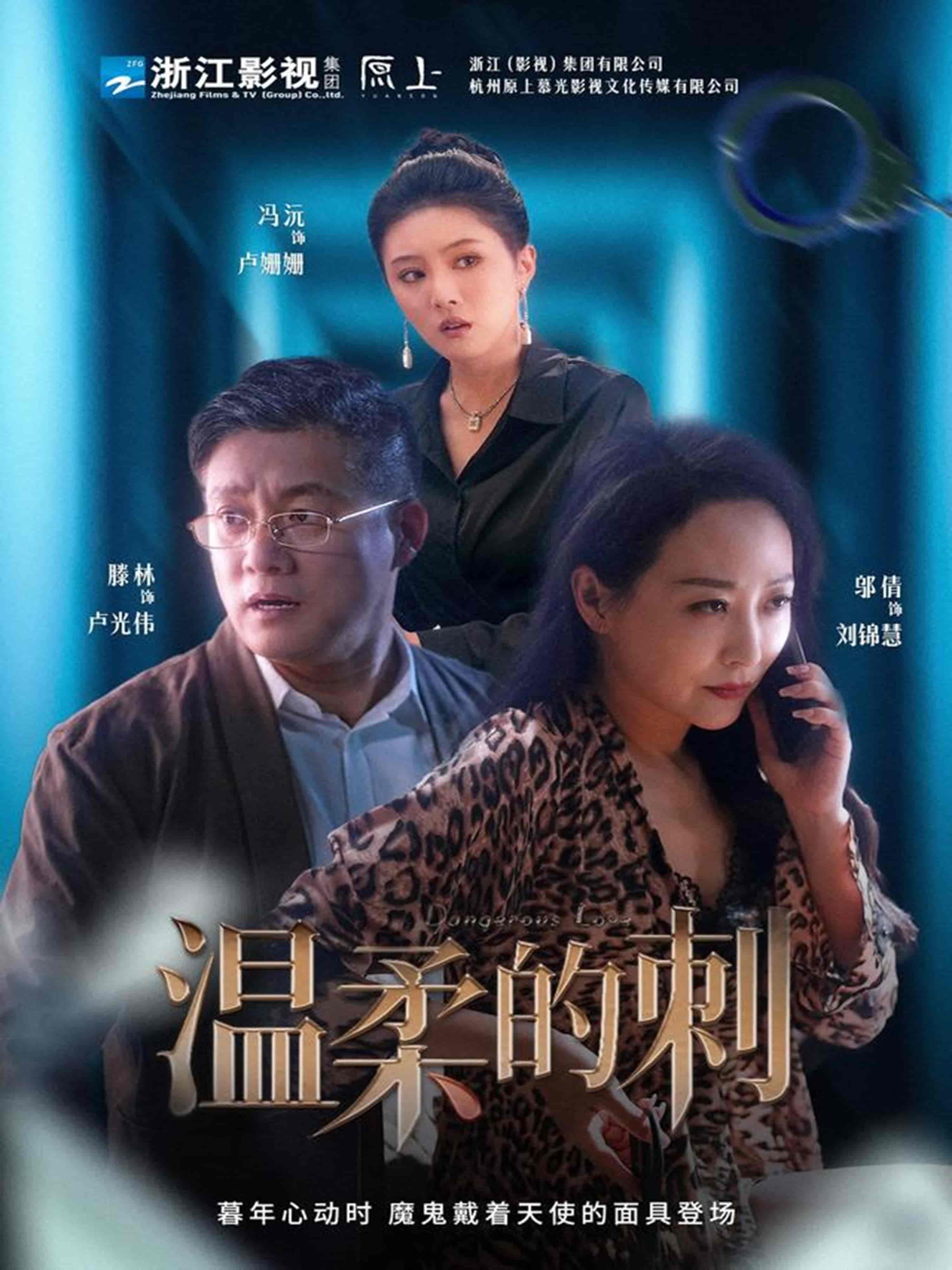 温柔的刺-搞砸网络-www.gaoza.cn