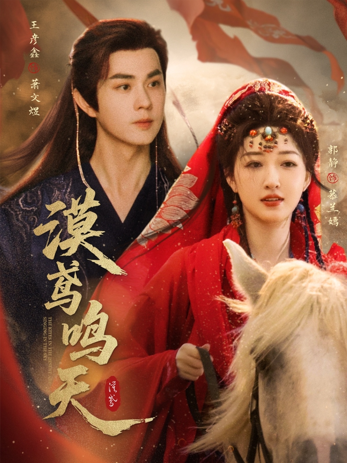 漠鸢鸣天-搞砸网络-www.gaoza.cn