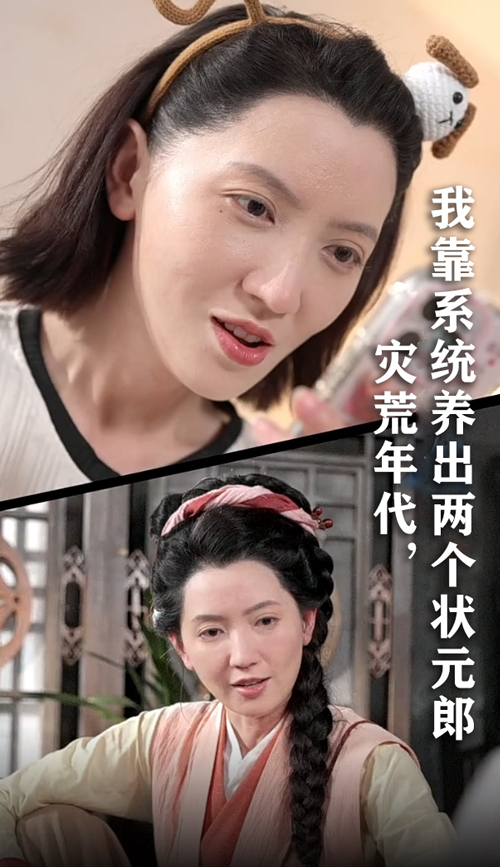 灾荒年代我靠系统养出两个状元郎-搞砸网络-www.gaoza.cn
