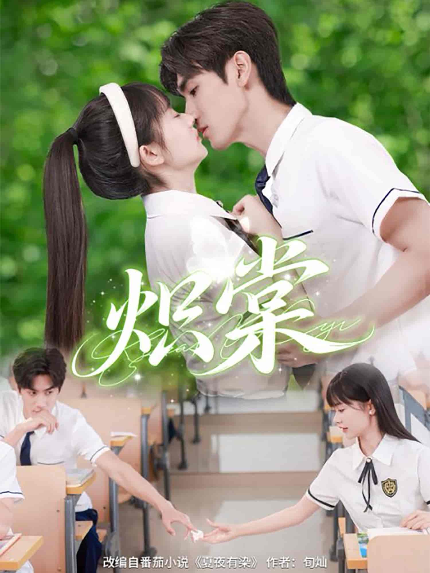 炽棠-搞砸网络-www.gaoza.cn