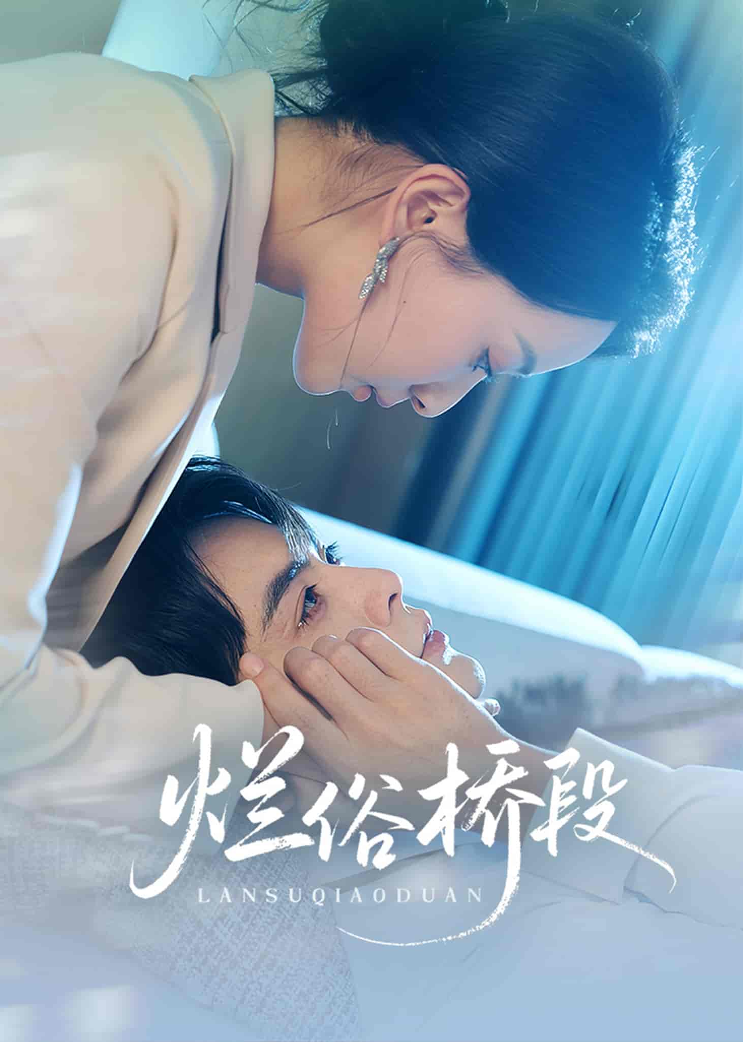 烂俗桥段-搞砸网络-www.gaoza.cn