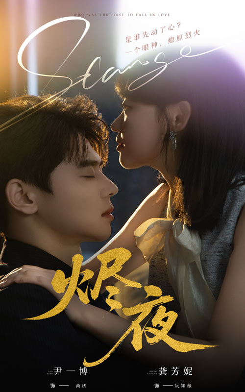 烬夜-搞砸网络-www.gaoza.cn