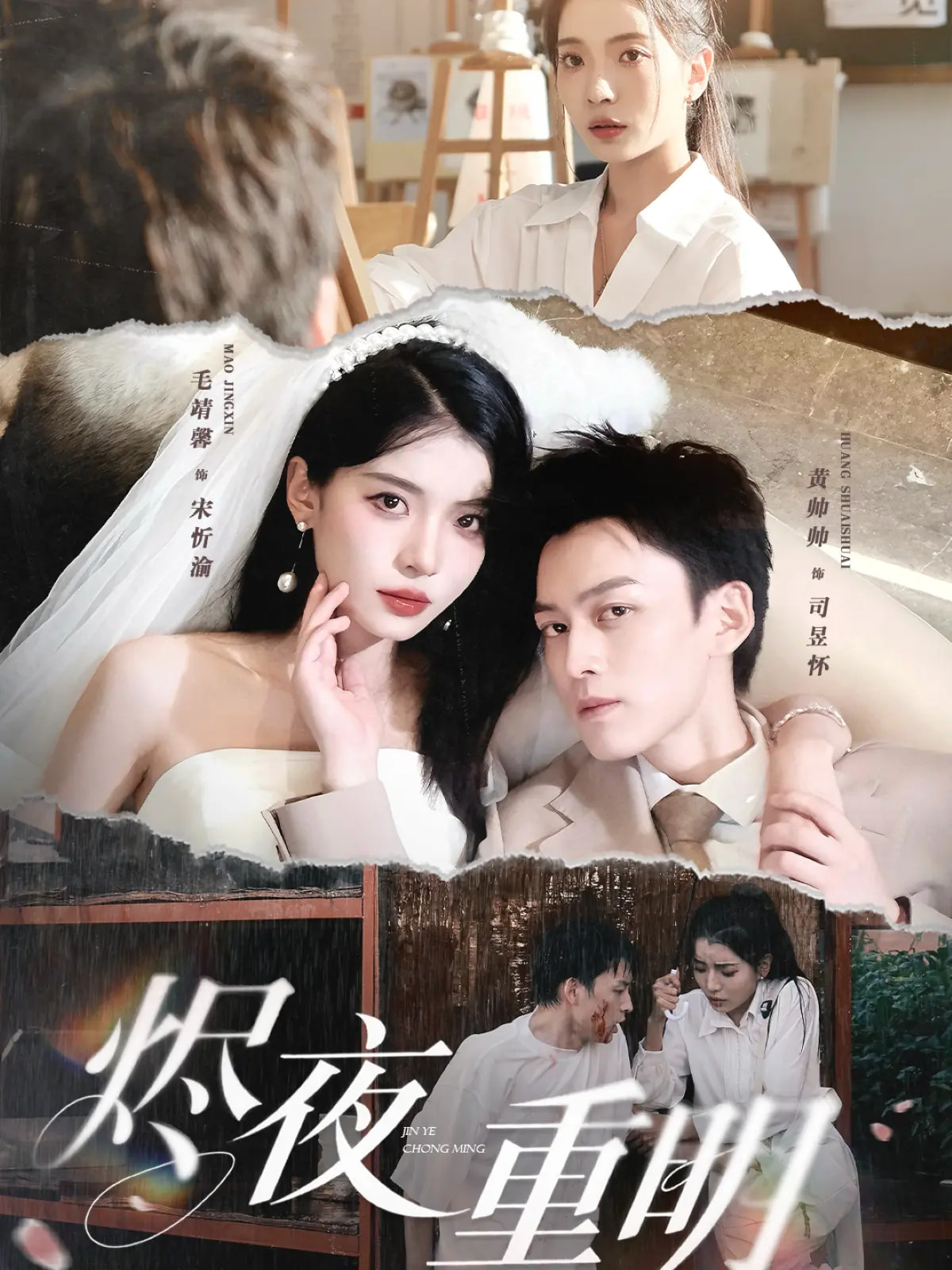 烬夜重明-搞砸网络-www.gaoza.cn