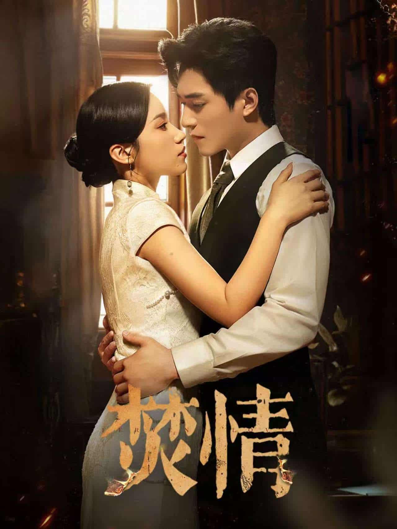 焚情-搞砸网络-www.gaoza.cn