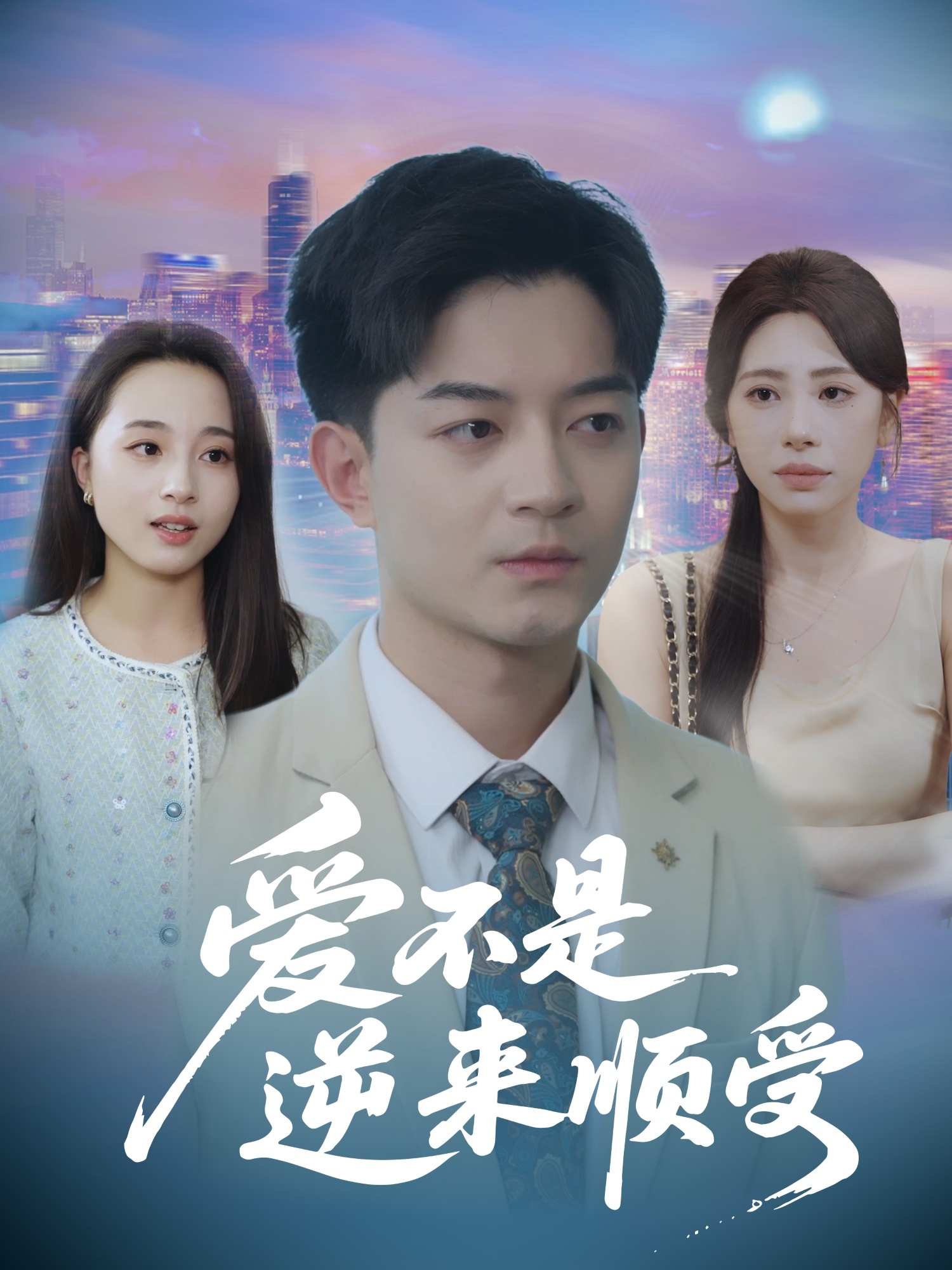 爱不是逆来顺受&她跪碎月光求我回头-搞砸网络-www.gaoza.cn