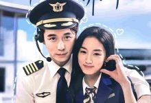 爱在云海那端-搞砸网络-www.gaoza.cn