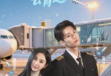 爱在云霄之上-搞砸网络-www.gaoza.cn