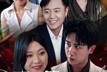 爱在算计之外-搞砸网络-www.gaoza.cn