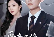 爱意已绝难再续-搞砸网络-www.gaoza.cn