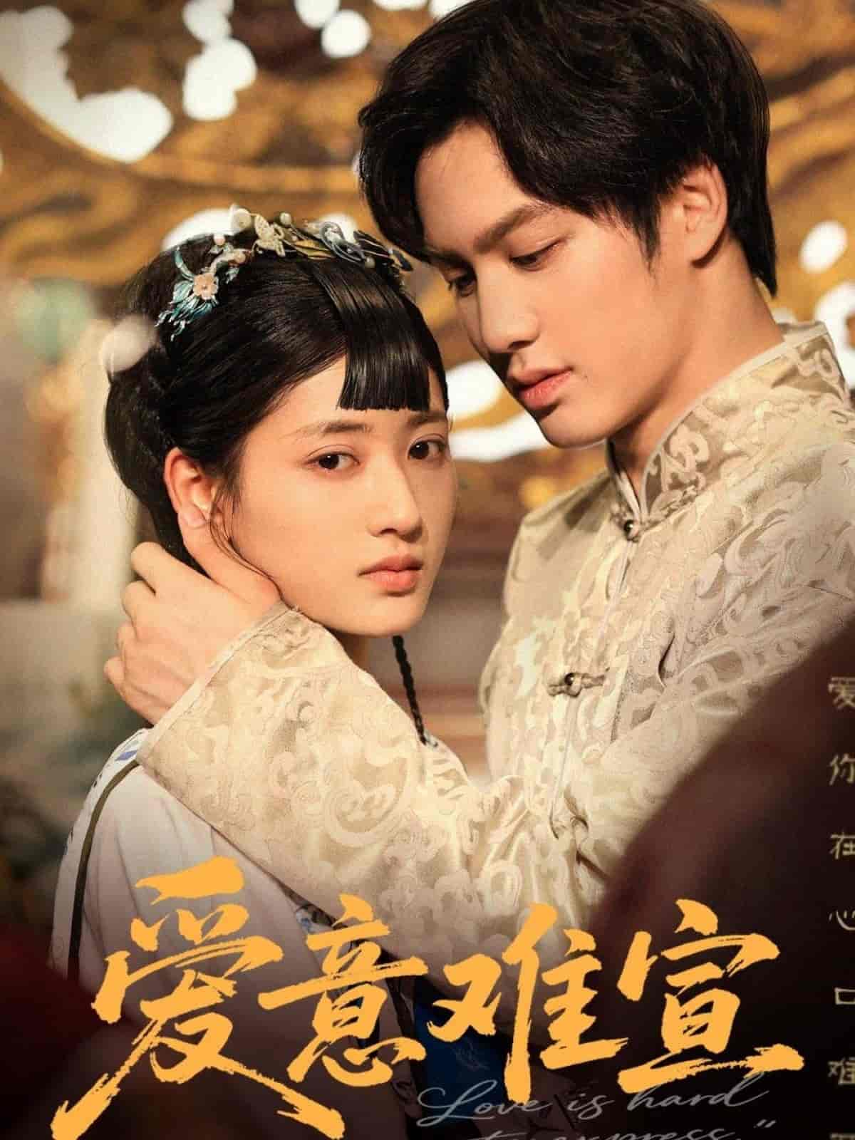 爱意难宣-搞砸网络-www.gaoza.cn
