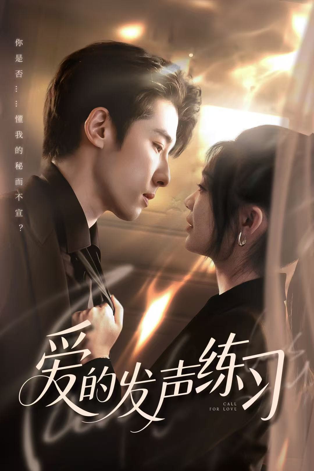 爱的发声练习-搞砸网络-www.gaoza.cn