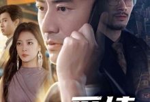 父辈爱情故事-搞砸网络-www.gaoza.cn