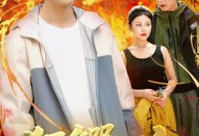 狂鳄之灾-搞砸网络-www.gaoza.cn