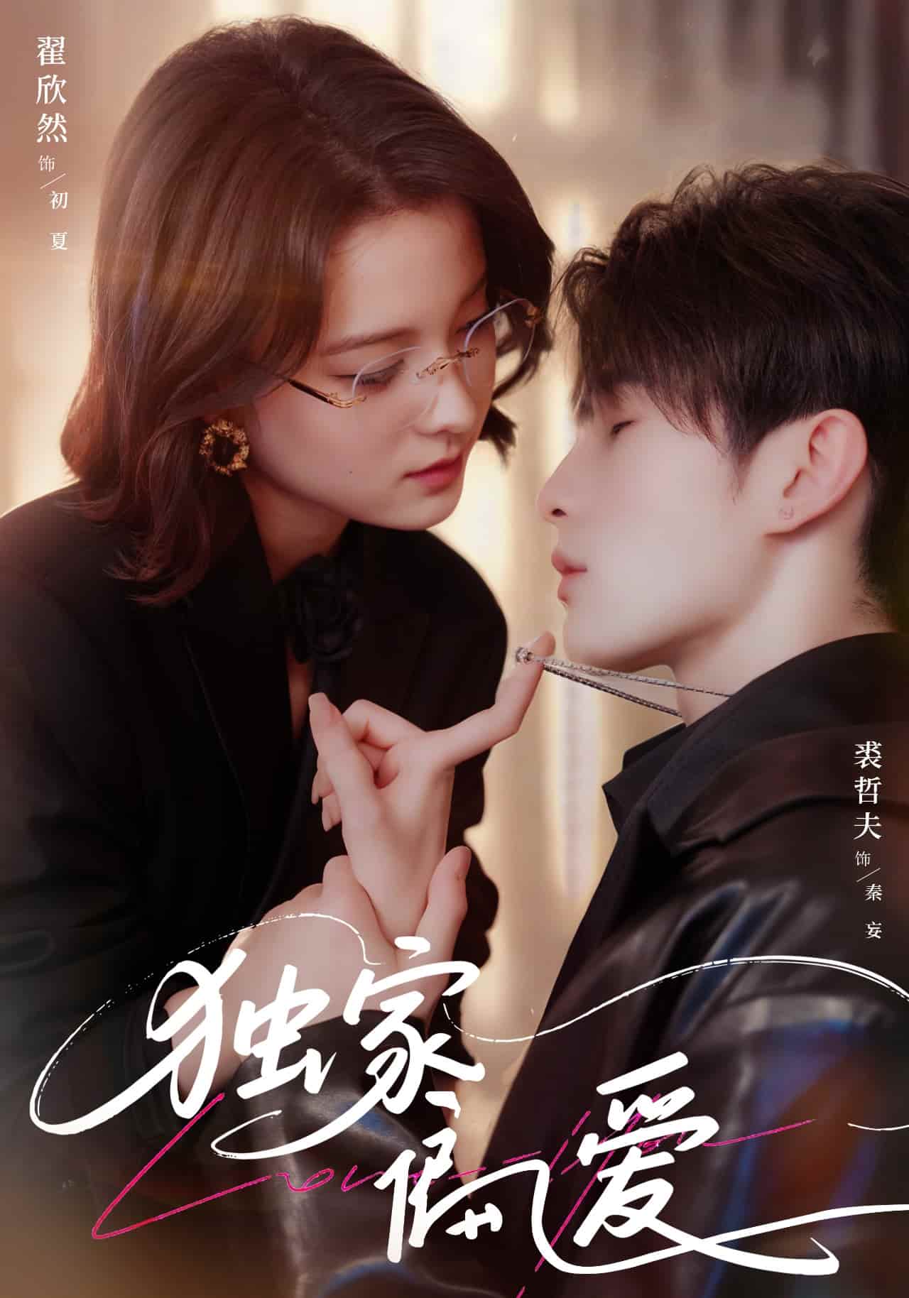 独家偏爱-搞砸网络-www.gaoza.cn