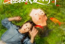 猪猪女孩听心声拯救我爱向前冲-搞砸网络-www.gaoza.cn