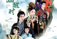 玉碎酒醒时-搞砸网络-www.gaoza.cn