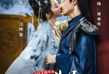 玉阶升凰-搞砸网络-www.gaoza.cn