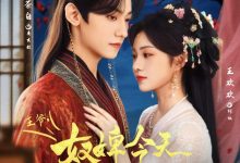 王爷奴婢今天又要作妖了-搞砸网络-www.gaoza.cn