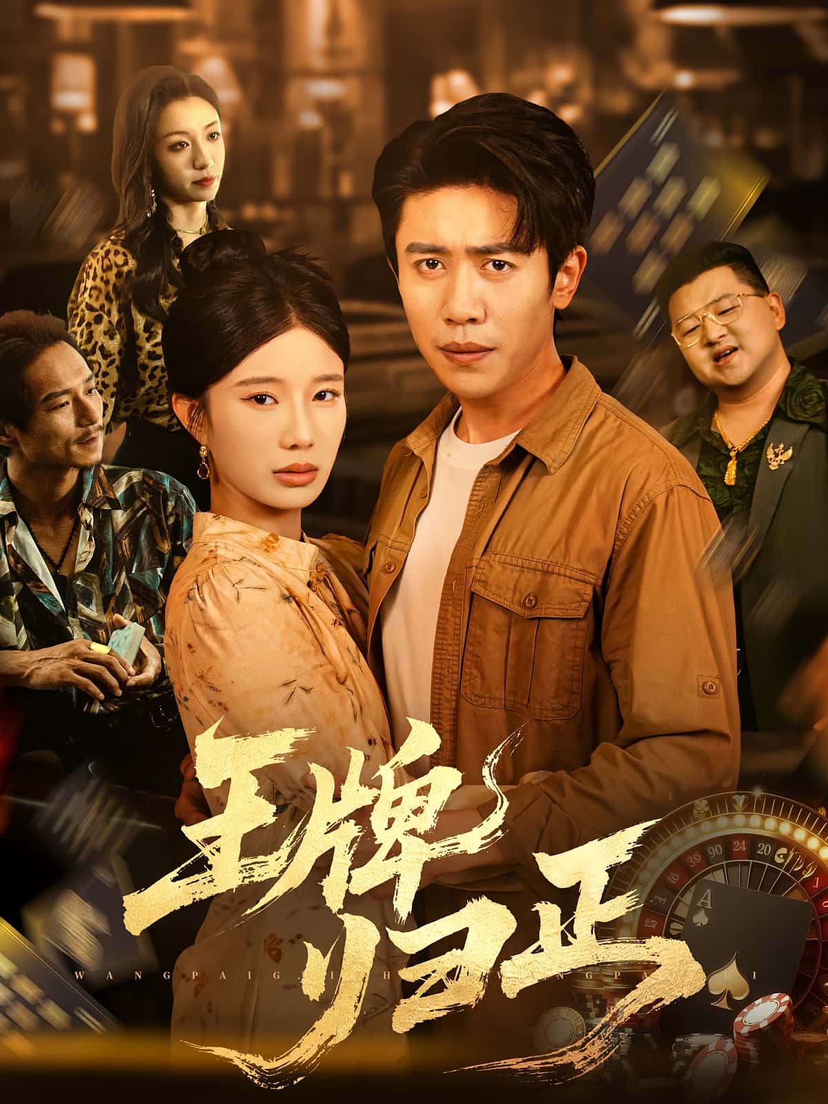 王牌归正-搞砸网络-www.gaoza.cn