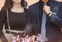 玫瑰停止生长时-搞砸网络-www.gaoza.cn