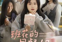 班花的早餐奶-搞砸网络-www.gaoza.cn