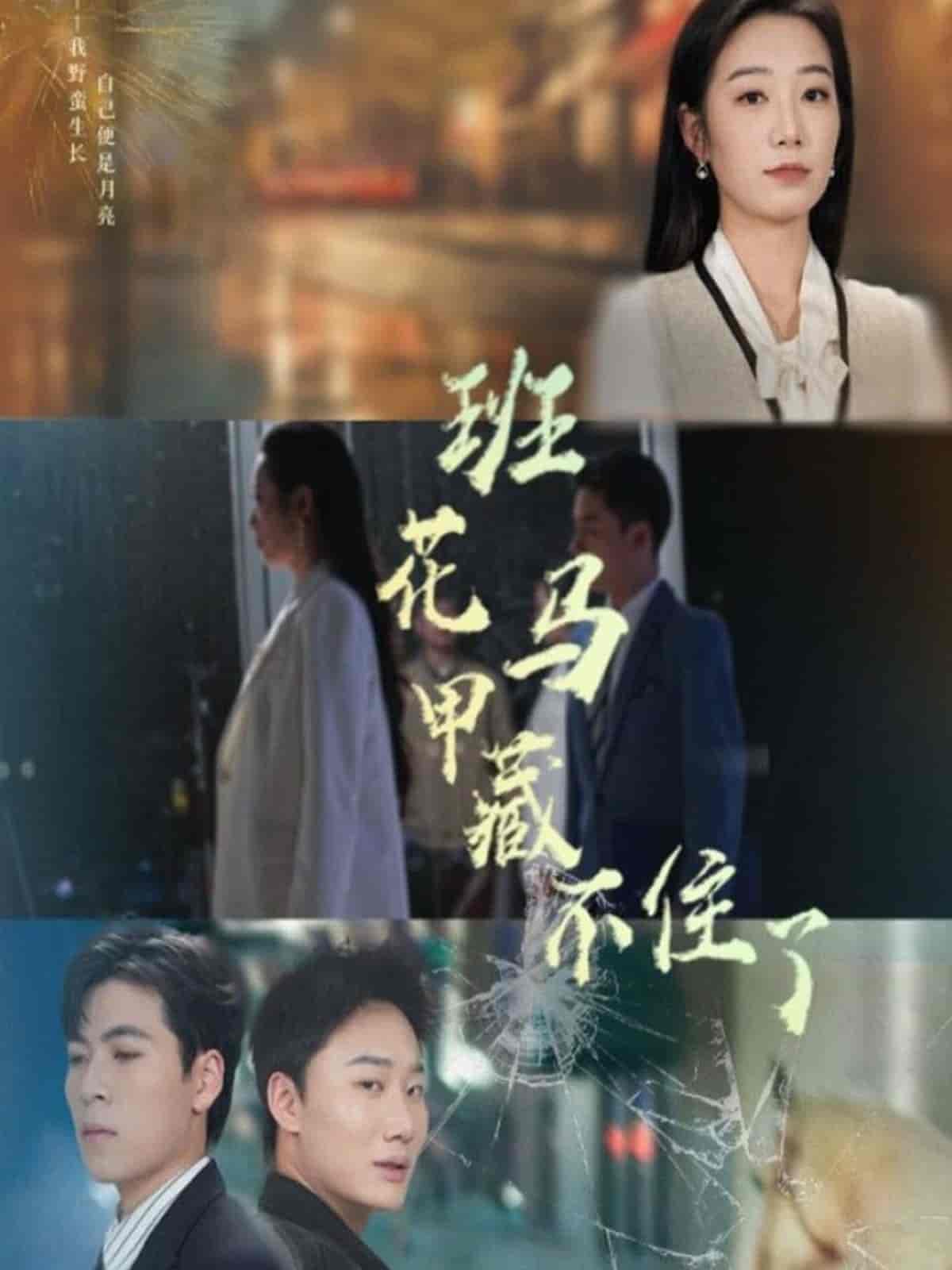 班花马甲藏不住了-搞砸网络-www.gaoza.cn