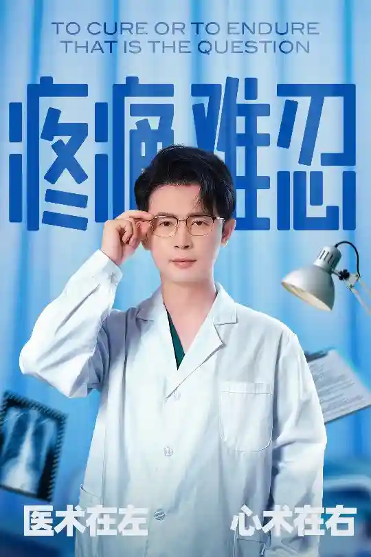 疼痛难忍-搞砸网络-www.gaoza.cn