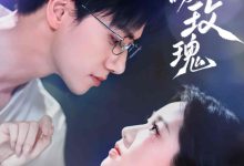 疾风吻玫瑰-搞砸网络-www.gaoza.cn