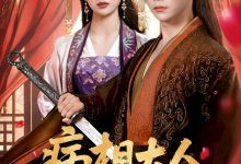 病相大人请自重,盛世红妆-搞砸网络-www.gaoza.cn
