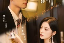 白月光她蓄谋已久-搞砸网络-www.gaoza.cn