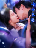 盲心之爱-搞砸网络-www.gaoza.cn