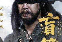盲箭-搞砸网络-www.gaoza.cn