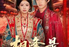相逢是陌路-搞砸网络-www.gaoza.cn