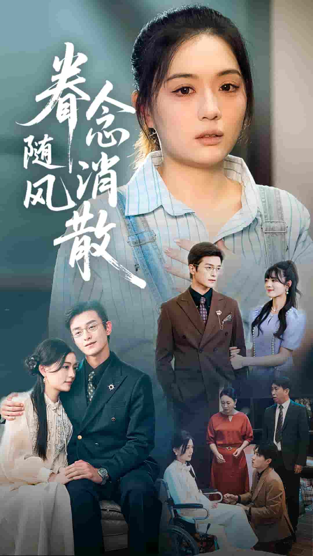 眷念随风消散-搞砸网络-www.gaoza.cn