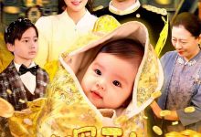 督军开门小奶团背着黄金来旺家-搞砸网络-www.gaoza.cn