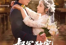 督军独宠夫人她又撒野了-搞砸网络-www.gaoza.cn