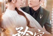 矜宠-搞砸网络-www.gaoza.cn