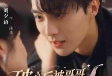 破产后被哥哥扔到他死对头家里-搞砸网络-www.gaoza.cn