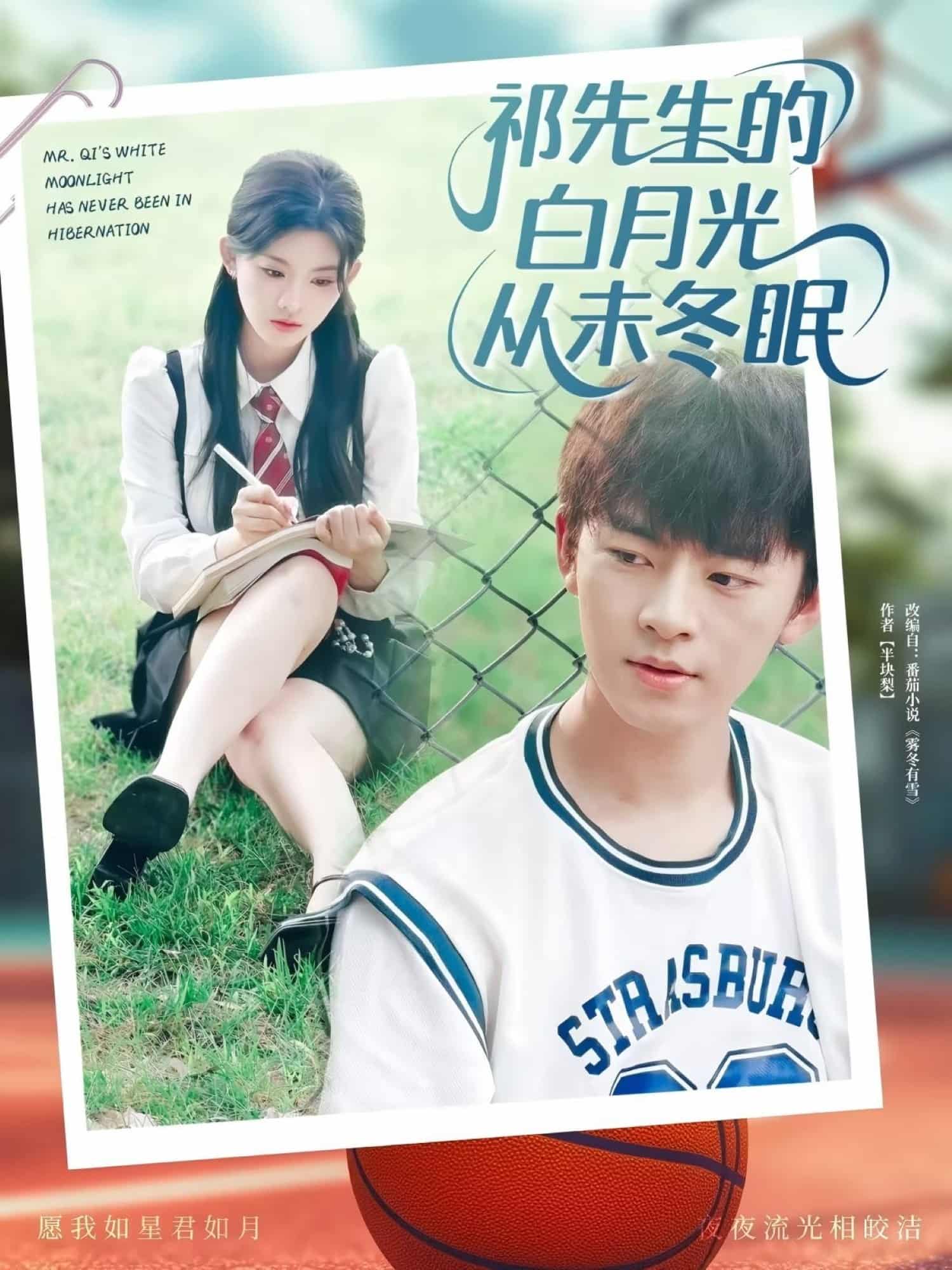 祁先生的白月光从未冬眠-搞砸网络-www.gaoza.cn