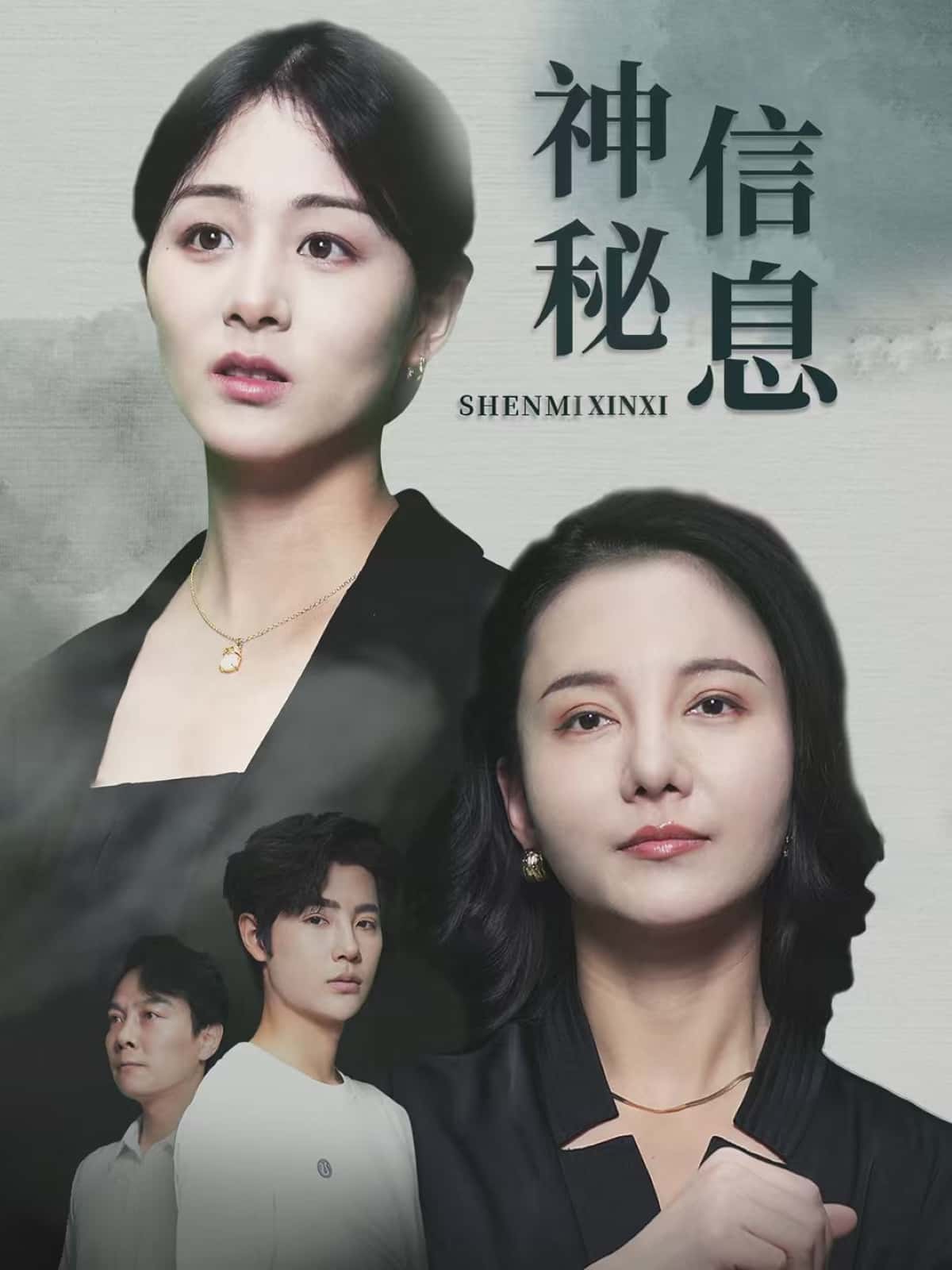 神秘信息-搞砸网络-www.gaoza.cn