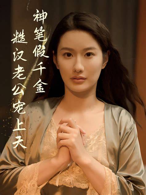 神笔假千金糙汉老公宠上天-搞砸网络-www.gaoza.cn