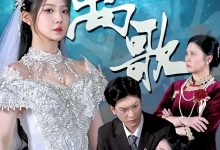 离歌-搞砸网络-www.gaoza.cn