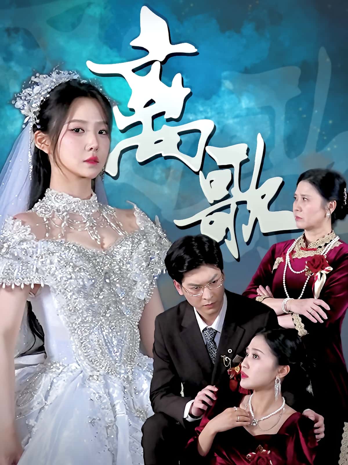 离歌-搞砸网络-www.gaoza.cn