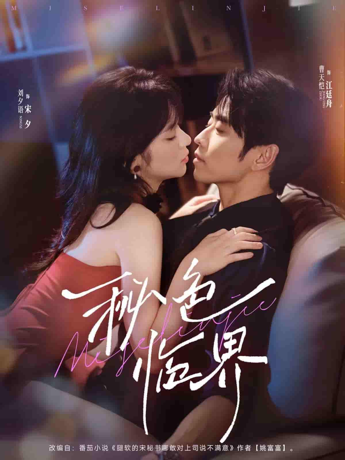 秘色临界-搞砸网络-www.gaoza.cn