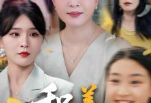 积善有余庆-搞砸网络-www.gaoza.cn