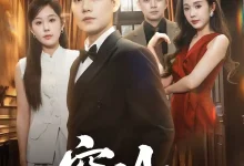 空山不见人&分别后前夫惊艳全场-搞砸网络-www.gaoza.cn